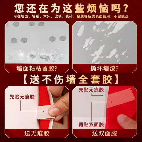 婚房布置套装结婚全套氛围感装饰男方女方卧室客厅喜字床头背景墙 - 图3