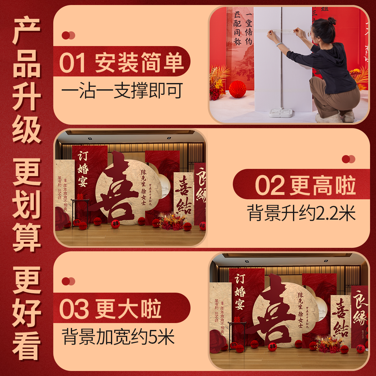 2024新中式订婚宴布置装饰大气喜字摆件台全套kt板定制背景墙餐