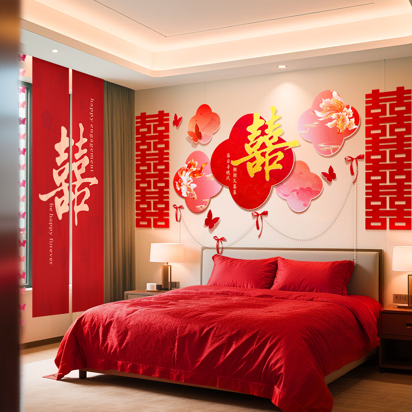 婚房布置套装喜字kt板男方新房卧室大客厅背景墙女方晨袍拍照道具,淘宝优惠券,粉丝福利购,淘宝优惠卷