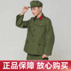 Authentic Qianliang polyester card 65-style clothing suit 65-style military uniform veteran military green clothing nostalgic red collar badge pants