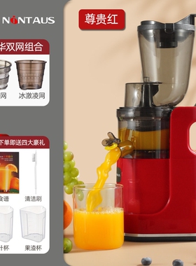 金正榨汁机小型家用汁渣分离全自