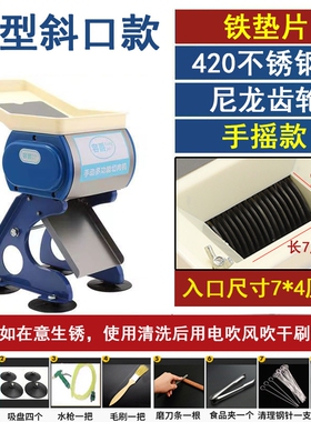 容爵手动切肉机切片机电动商用绞
