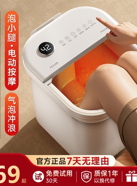 美尔润高深泡脚桶全自动按摩足浴