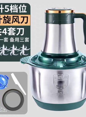 顶圣5升大容量绞肉机家用多功能