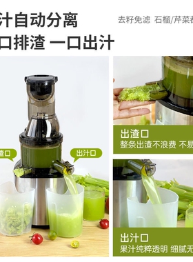 净美宜不锈钢榨汁机渣汁分离家用
