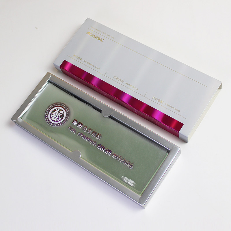 烫印色彩搭配色卡 工艺度量卡 实用印刷工具平面设计工具2件套装 范例样册色卡色谱烫银烫金印刷标准 排版字号字体大小集合尺子
