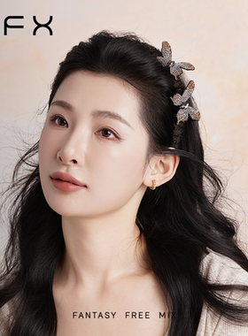 【明星同款】弗弗西FFX立体星光蝴蝶发箍女高级感轻奢齿梳头饰品