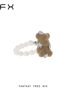 弗弗西FFX[小熊来访]设计师定制小熊花朵植绒珍珠弹力戒指女指环