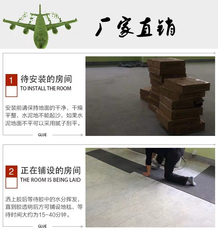 新品 地毯专用水性胶水卧室客厅办公室酒店方块拼接液体刷辅材胶,淘宝优惠券,粉丝福利购,淘宝优惠卷