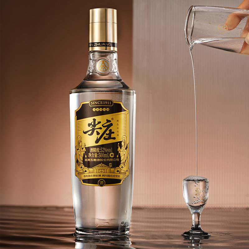 [酒厂直营]尖庄高光礼盒装52度绵柔白酒纯粮食酒500ml*2