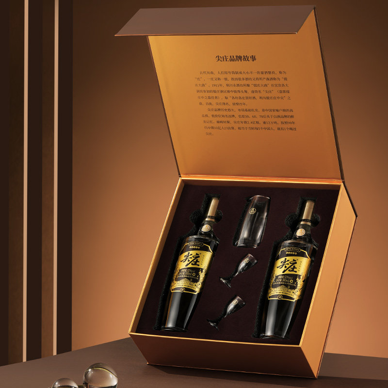 [酒厂直营]尖庄高光礼盒装52度绵柔白酒纯粮食酒500ml*2