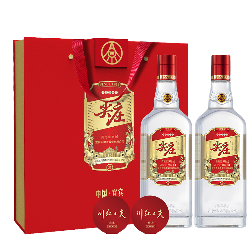 [酒厂直营]红盖尖庄白酒礼盒50度纯粮食酒水588ml*2送礼 - 图3