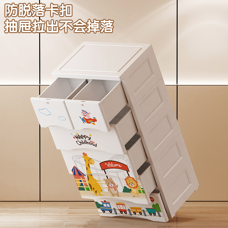 卡通抽屉式收纳柜多层宝宝衣柜塑料零食储物柜儿童衣服玩具五斗柜,淘宝优惠券,粉丝福利购,淘宝优惠卷