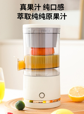 便携式榨汁杯手动家用橙