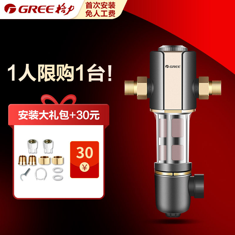  格力净水净水器