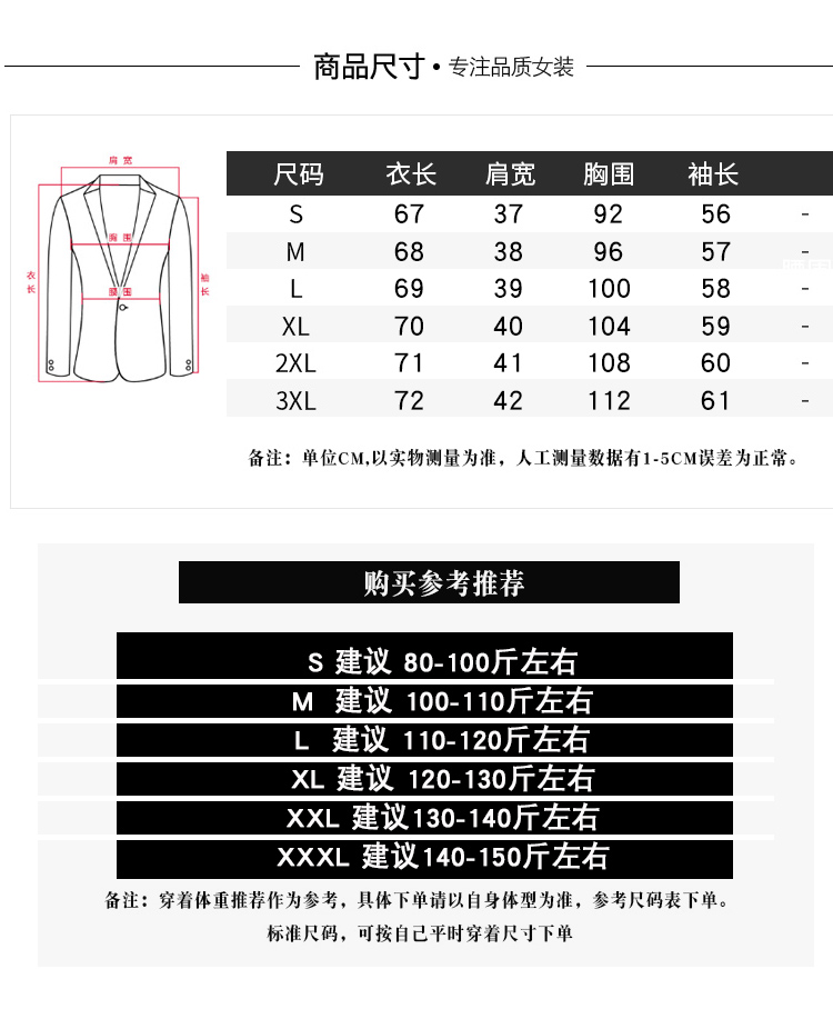 2024年新款春季休闲黑色西装外套女中长款通勤长袖春秋小西服女装