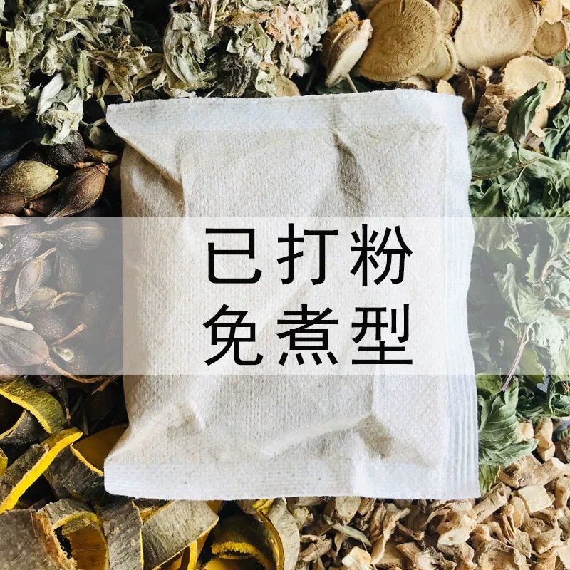 拉布拉多皮肤病药法斗狗子金毛狗狗皮肤病专用药狗藓药浴真菌感染 - 图2