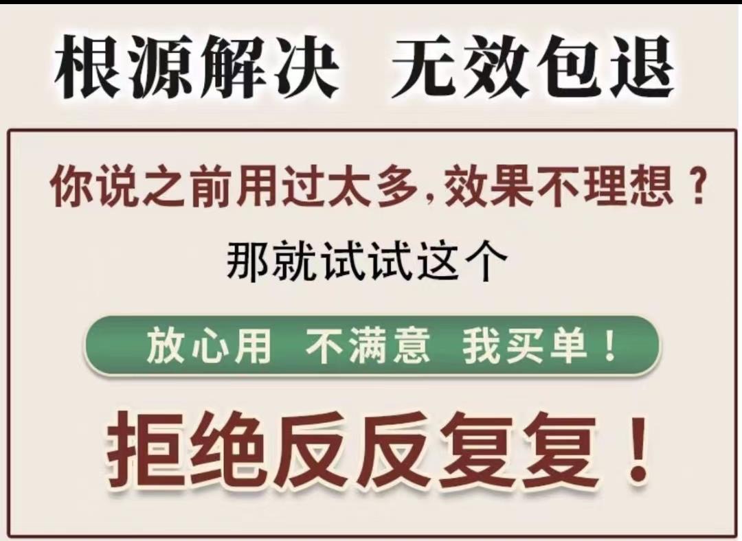 狗狗皮肤病外用药狗藓真菌感染专用药瘙痒脱毛皮炎狗癣脓皮症喷剂 - 图2