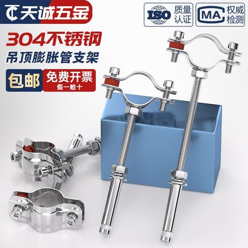 304不锈钢固定管支架膨胀螺杆卡扣抱箍管夹水管R夹子卡箍卡子管卡 - 图2