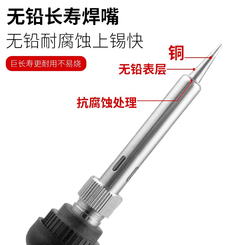 936焊台配件 高温套管 907烙铁F配件三件套内热式电烙铁烙铁头套 - 图1