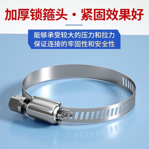 304不锈钢喉箍卡箍管卡管夹抱箍管箍活箍K燃气管固定器u型水管卡 - 图2
