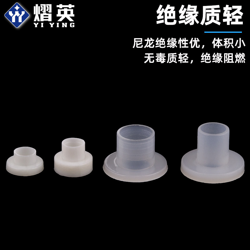 塑料台阶垫片电晶体垫片TO220绝缘粒T型尼龙垫圈凹凸X垫云母片垫,淘宝优惠券,粉丝福利购,淘宝优惠卷