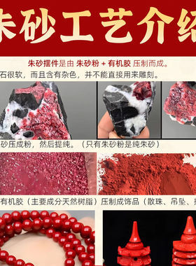 高品质原矿朱砂麒麟摆件一对火麒麟五行缺火补火吉祥物正南补缺角