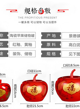 红色陶瓷聚宝盆摆件招财进宝苹果生财缸聚财客厅家居装饰乔迁开业