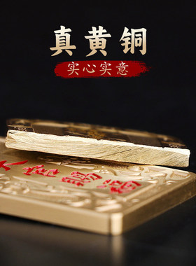 迷你天官赐福挂件门牌的牌匾铜牌八卦天官赐福摆件门对门随身携带