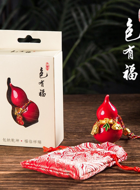 黄色陶瓷葫芦挂饰五行补土西南缺角房屋东北缺角奇门火土通关物品