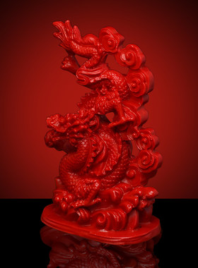 高品质天然朱砂龙摆件化解阳宅阴宅冲墓奇门盘西北干宫乙丙戊入墓