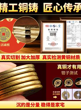 【超大号】门贴纸牌匾纯黄铜五帝钱门神像经久耐用不褪色