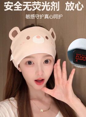 月子发带头巾秋冬孕妇加棉月子帽女冬季产后坐月子产妇大头围发带
