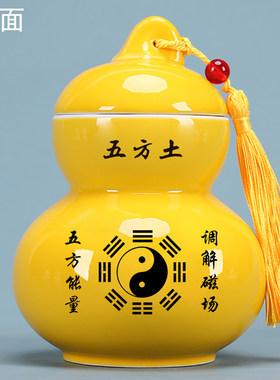 陶土避火龙瓶子厨房在西北角壁辟火龙化解黄碎石碧火龙葫芦五方土