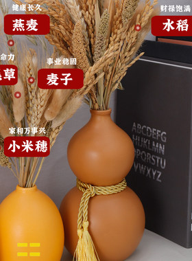 房屋缺角西南缺角摆件黄色陶瓷葫芦五行缺土补土五谷丰登火土通关