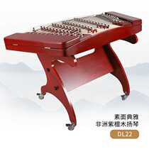 Lehai Yangqin instrument African purple sandalwood material original wood color multi-section optional live selection of the violin 402 Yangqin