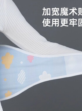 女士纯棉护腰带大人居家办公室