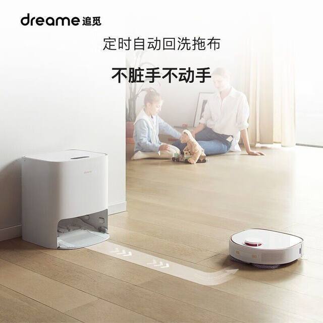 Chuimi w10pro mop ຫຸ່ນຍົນກວາດອັດສະລິຍະ ເຄື່ອງຈັກກວາດແບບອັດຕະໂນມັດແບບບໍ່ຕ້ອງລ້າງອັດຕະໂນມັດແບບເຕັມສ່ວນ ແລະເຄື່ອງຊັກຜ້າແບບບໍ່ເປັນທາງການ.