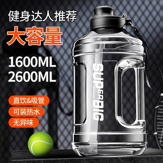 2026 New Large Capacity Ton Bucket Ton Straw Water Cup High Temperature Resistant Water Bottle Portable Bucket Fitness Kettle Outdoor Cup