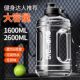 2026 New Large Capacity Ton Bucket Ton Straw Water Cup High Temperature Resistant Water Bottle Portable Bucket Fitness Kettle Outdoor Cup