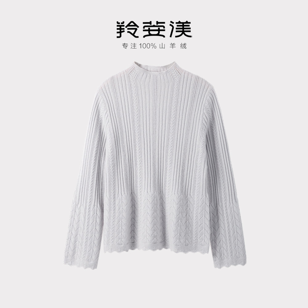 设计控~收腰伞摆！绞花100%山羊绒衫女半高领纯羊绒毛衣套头厚冬,淘宝优惠券,粉丝福利购,淘宝优惠卷