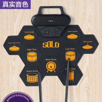 SOLO Hand Rolls Electronic Drum Folding Portable Rack Subdrum Adult Children Beginners Professional Percussion Home Theorizer