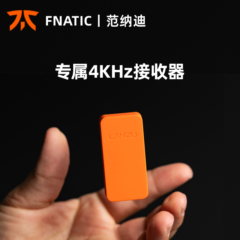 Fnatic 范纳迪荆棘游戏鼠标4K无线超低延迟电竞轻量化lamzu瓦CSGO - 图1