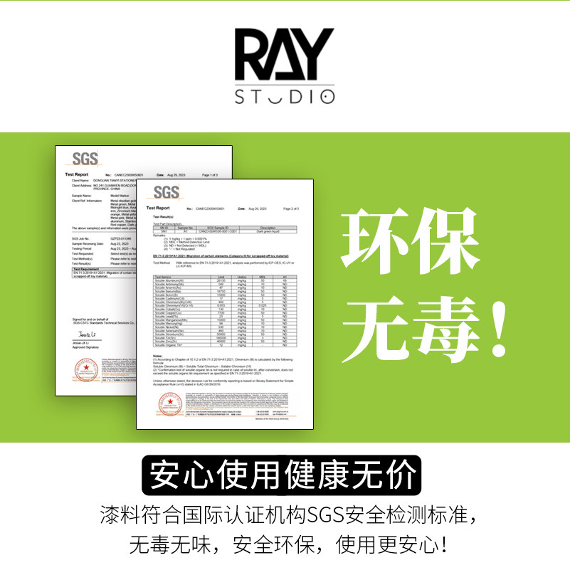RAY拟真模型马克笔EX超级金属色高达模型diy手办涂装上色工具,淘宝优惠券,粉丝福利购,淘宝优惠卷