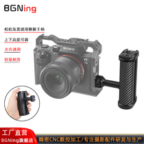 BGNing Camera Rabbit Cage Universal Side Grip Handle Mobile Phone Camera Up And Down Adjustable Side Handle 1 4 Expands Alle Positioning Handle Low Pat Flat Pat Quick Fit Quick Detached Left And Right Side Grip Handle