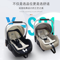 Child Safety Seat Cushion Lift Basket Type Baby Can Lie Sleeping Basket Car Universal Seat Cushion Stroller Carrying Portable Seat