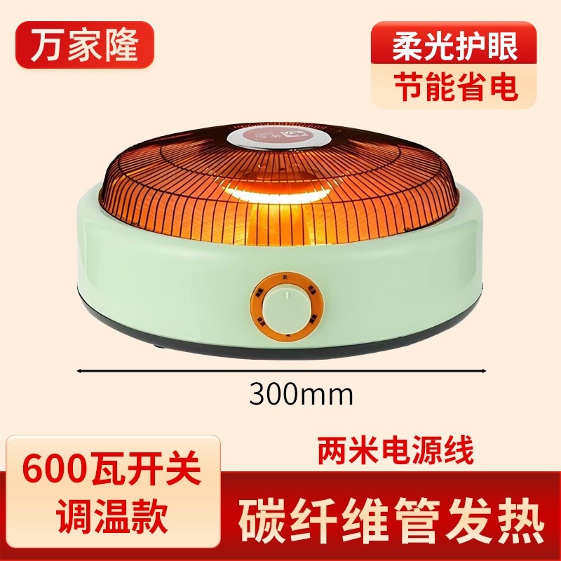 实木烤火炉取暖器家用电烤火炉桌烤火器电火盆正方型下电炉子暖脚,淘宝优惠券,粉丝福利购,淘宝优惠卷