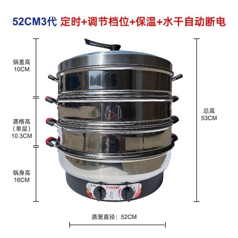 宏速电蒸锅家用大容量多层电蒸笼钢蒸汽锅多功能蒸菜馒头三层不锈,淘宝优惠券,粉丝福利购,淘宝优惠卷