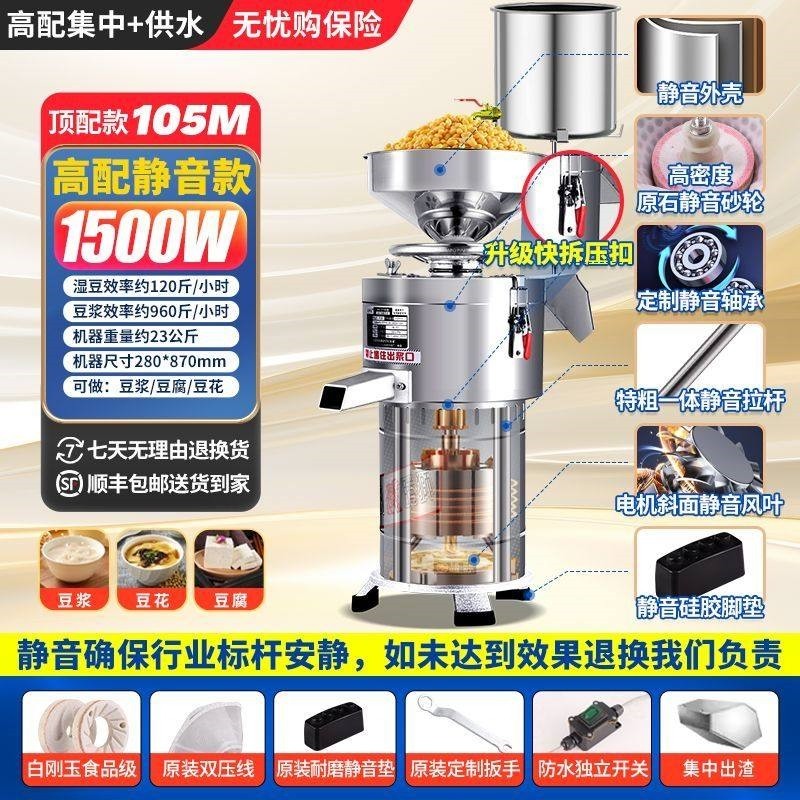 豆浆机商用渣浆分离早餐店豆腐磨现磨浆机家用多功能打浆机全自动,淘宝优惠券,粉丝福利购,淘宝优惠卷