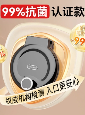奥克斯迷你电饼铛小型家用双面加